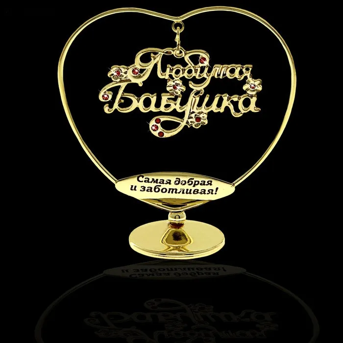 Creative gifts.swing letters decoration.golden art & crafts.ceremony decor."dear grandmother" souvenirs of custom made wholesale
Creative gifts.swing letters decoration.golden art & crafts.ceremony decor."dear grandmother" souvenirs of custom made wholesale