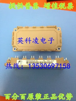 free shipping 7MBR50SB120-50 7MBR35SB120 7MBR75U4B120-50 7MBR75SB120-50 new original goods
free shipping 7MBR50SB120-50 7MBR35SB120 7MBR75U4B120-50 7MBR75SB120-50 new original goods