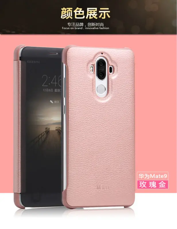 MATE9_13