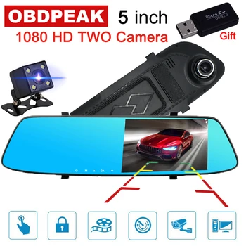 Car DVR Camera 5 inch IPS Screen Dual Lens Rearview Mirror Video Recorder FHD 1080P Automobile DVR Mirror Dash cam Registrator
Car DVR Camera 5 inch IPS Screen Dual Lens Rearview Mirror Video Recorder FHD 1080P Automobile DVR Mirror Dash cam Registrator