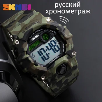 New Men Wristwatches Electronic LED Sports Watches Alarm Clock Military Fashion Casual Watch SKMEI Talking Time Digital Watches
New Men Wristwatches Electronic LED Sports Watches Alarm Clock Military Fashion Casual Watch SKMEI Talking Time Digital Watches