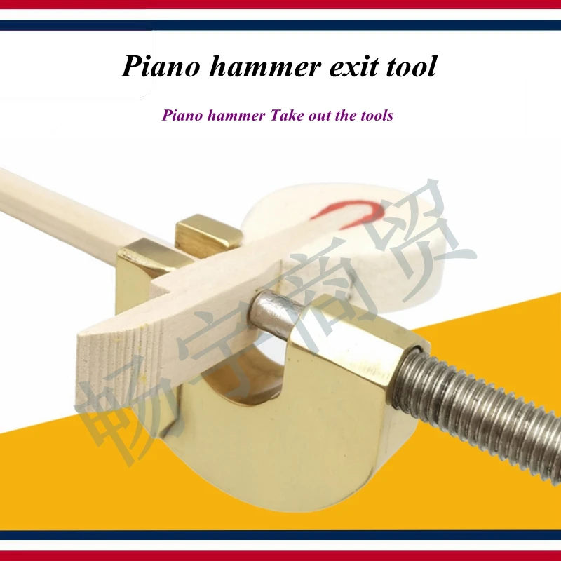 Piano tuning tools accessories - Piano hammer exit tool , Piano hammer Take out the tools - Piano repair tool parts
Piano tuning tools accessories - Piano hammer exit tool , Piano hammer Take out the tools - Piano repair tool parts