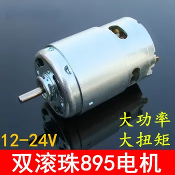 895 Motor High Torsion High Power Double Ball Bearing 12-24V High Speed Upgraded Motor Generator
895 Motor High Torsion High Power Double Ball Bearing 12-24V High Speed Upgraded Motor Generator