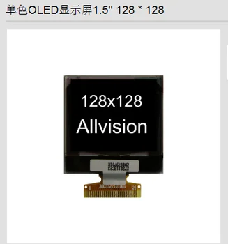 1.5 inch OLED display 128*128 25PIN COG (yellow/white) parallel port Industrial screen
1.5 inch OLED display 128*128 25PIN COG (yellow/white) parallel port Industrial screen