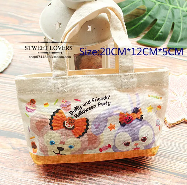 Duffy Best Friends Stellalou Rabbit Ballet Long Ear Rabbit Soft toy bag 20cm *12cm*5cm
Duffy Best Friends Stellalou Rabbit Ballet Long Ear Rabbit Soft toy bag 20cm *12cm*5cm