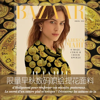 New high-end limited early autumn elegant gold coin digital jet-painted jacquard shirt overcoat fabric
New high-end limited early autumn elegant gold coin digital jet-painted jacquard shirt overcoat fabric
