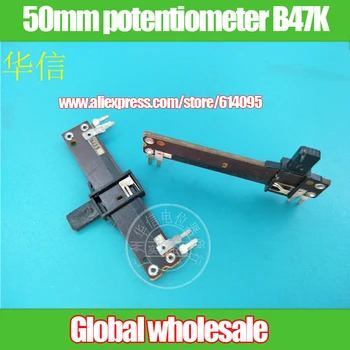 6pcs 50mm straight slip potentiometer B47K / single fader handle length 8MM / 5 feet
6pcs 50mm straight slip potentiometer B47K / single fader handle length 8MM / 5 feet