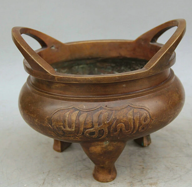 bi001591 8" Marked Old Chinese Bronze 3 Foot circular handle Islam Incense Burner Censer
bi001591 8" Marked Old Chinese Bronze 3 Foot circular handle Islam Incense Burner Censer