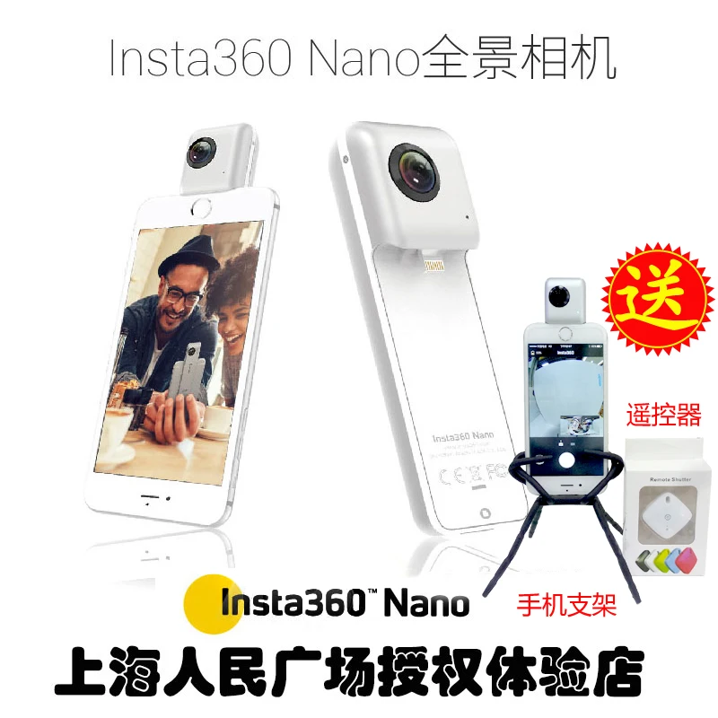 New arrival Professional Insta360 Nano Mini dual 210 Degree fish-eye lenses 3K HD Panoramic Camera CD50
New arrival Professional Insta360 Nano Mini dual 210 Degree fish-eye lenses 3K HD Panoramic Camera CD50