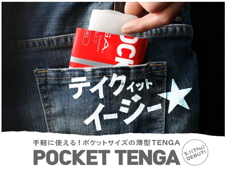 Мастурбатор Tenga Pocket