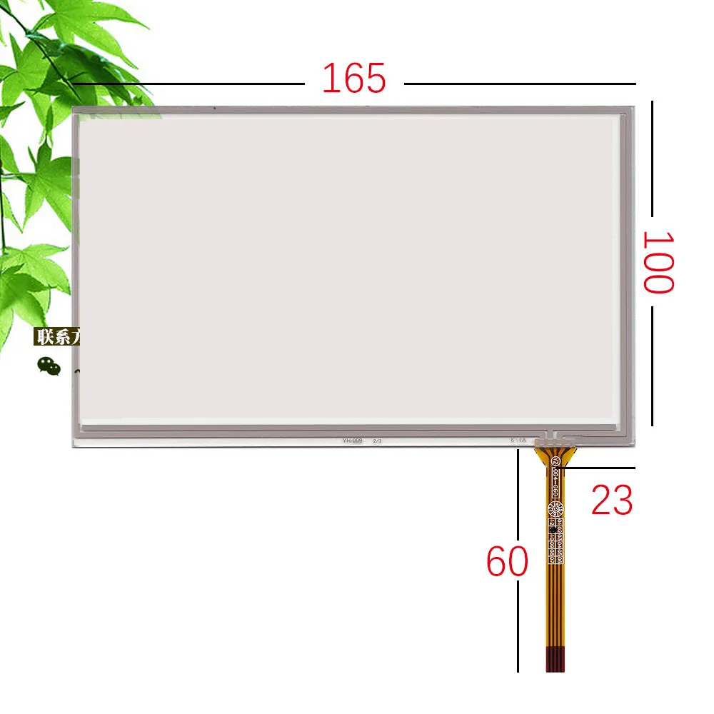 New original 7 inch Han color HSD070IDW1 a20 a21 d00 e11 car audio touch screen handwriting screen 165*100
New original 7 inch Han color HSD070IDW1 a20 a21 d00 e11 car audio touch screen handwriting screen 165*100
