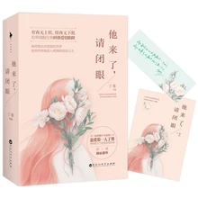 Chinese love stories for adults Detective fiction sweet romantic book popular novels by Dingmo -Love me,If you dare,set of 2
Chinese love stories for adults Detective fiction sweet romantic book popular novels by Dingmo -Love me,If you dare,set of 2