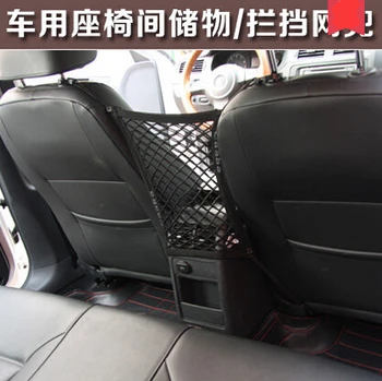 Car-Styling Trunk Seat Storage Net Pocket Bag For Infiniti FX-series Q QX-series Coupe EX37 EX25 JX35 EX35 G M Class
Car-Styling Trunk Seat Storage Net Pocket Bag For Infiniti FX-series Q QX-series Coupe EX37 EX25 JX35 EX35 G M Class