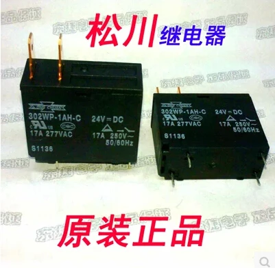 Новое реле 302WP-1AH-C-24VDC 302WP-1AH-C 24VDC 302WP-1AH 302WP DC24V 24V 17A DIP4 | Обустройство дома