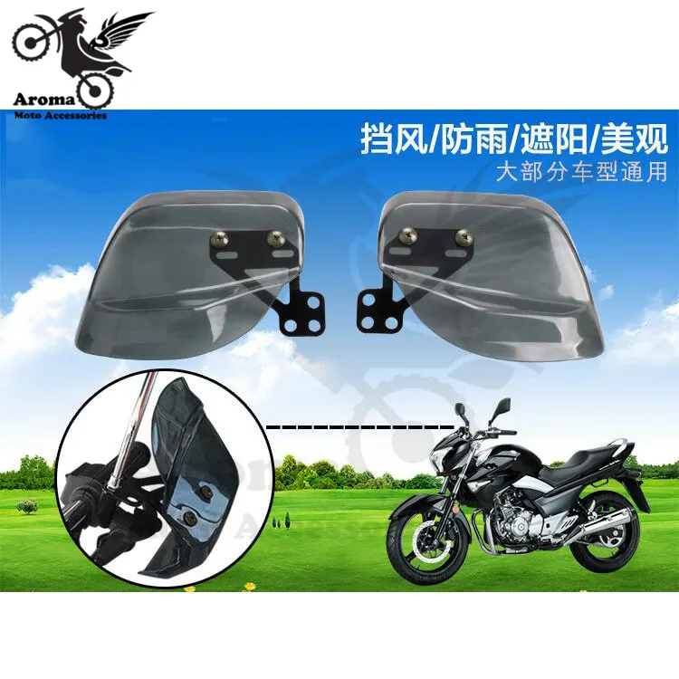 comprehensive racing motorcycle handguard for Harley Davidson motorbike Falling Protection dirt pit bike scooter hand protect
comprehensive racing motorcycle handguard for Harley Davidson motorbike Falling Protection dirt pit bike scooter hand protect