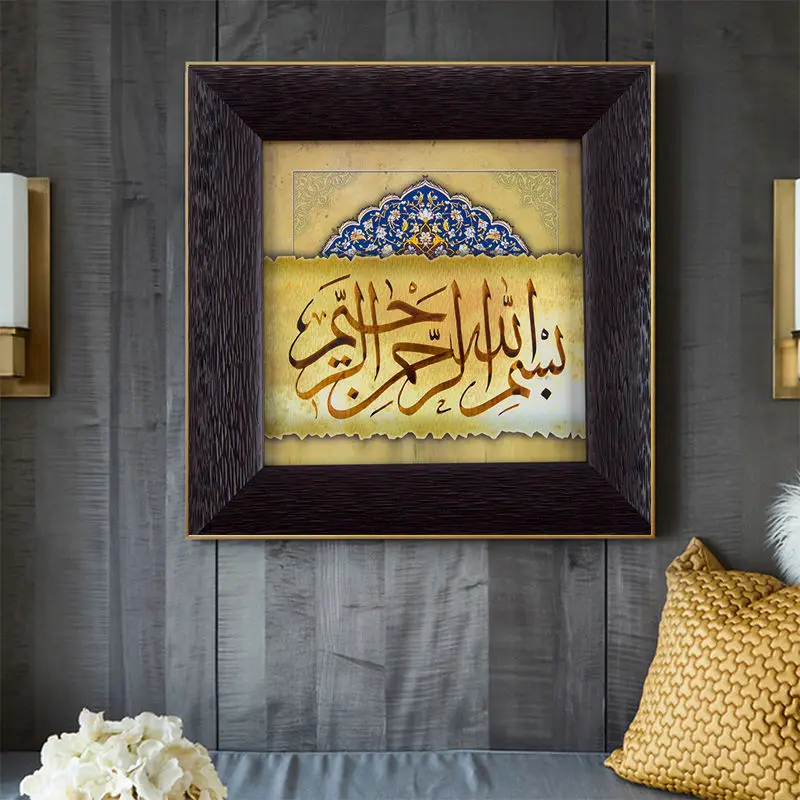 Arabic Islamic Canvas Painting Black Gold Muslim Posters and Prints Wall Art Picture for Living Room no frame Pictures Artwork
Arabic Islamic Canvas Painting Black Gold Muslim Posters and Prints Wall Art Picture for Living Room no frame Pictures Artwork