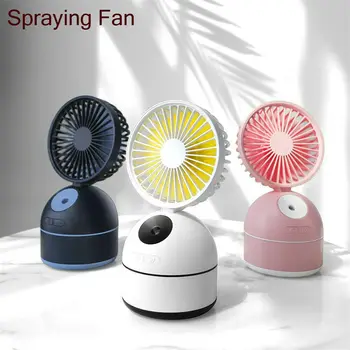 2 in 1 USB Spray Fan & Air Humidifier Silent Mini Portable Desktop Cooling Quiet 3-Speed Fan Computers Laptop PC For Home Office
2 in 1 USB Spray Fan & Air Humidifier Silent Mini Portable Desktop Cooling Quiet 3-Speed Fan Computers Laptop PC For Home Office