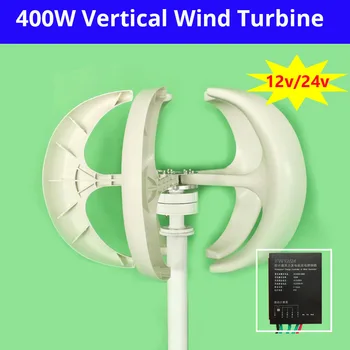 vertical wind turbine permanent magnet generator 3 phase 400W 12V24V vertical windmill with controller for home or streetlight
vertical wind turbine permanent magnet generator 3 phase 400W 12V24V vertical windmill with controller for home or streetlight