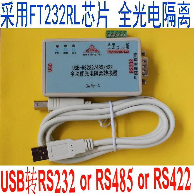 USB Turn RS232/422/485 Full Function Enhanced Photoelectric Isolation Serial Converter FT232RL + 12V
USB Turn RS232/422/485 Full Function Enhanced Photoelectric Isolation Serial Converter FT232RL + 12V