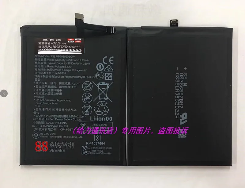 HB386590ECW Mobile Phone Replacement Battery For Huawei Honor 8X Glory 8X / View 10 Lite JSN-L21 L22 L23 L42 withTools for gift
HB386590ECW Mobile Phone Replacement Battery For Huawei Honor 8X Glory 8X / View 10 Lite JSN-L21 L22 L23 L42 withTools for gift