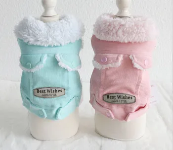Pocket Pet Dog Clothes Winter Warm Coats Jackets Cat Dog Down & Parkas Clothing For Dogs Chihuahua Teddy PINK BLUE
Pocket Pet Dog Clothes Winter Warm Coats Jackets Cat Dog Down & Parkas Clothing For Dogs Chihuahua Teddy PINK BLUE