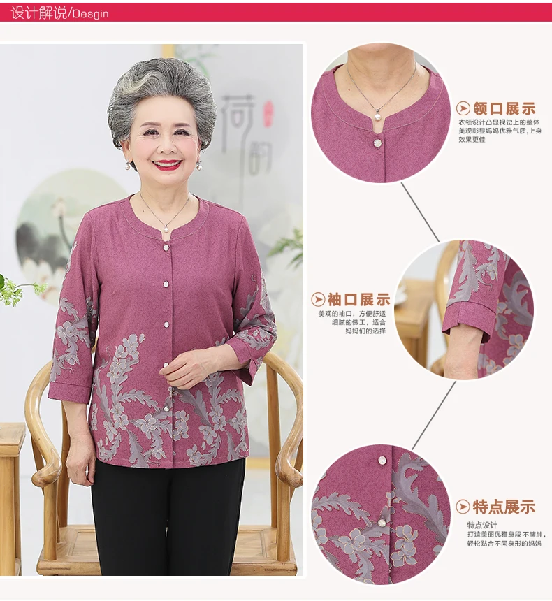 Grandma Mother Shirts Red Blue Green Flower Pattern Print Tops Women Round Collar Three Quarter Sleeve Blouses Button Front Shirt Woman Top (3)