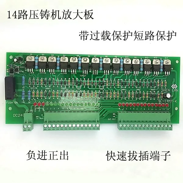 14 way PLC magnifying plate, Li Jin's die casting machine, transistor hydraulic valve driving plate is in the right direction.
14 way PLC magnifying plate, Li Jin's die casting machine, transistor hydraulic valve driving plate is in the right direction.