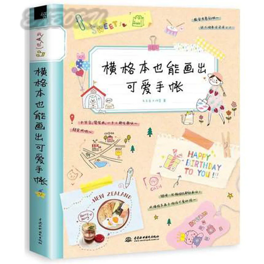 160 Pages Color Pen Pencil Painting Drawing Book for Planner schedule books agenda notebook Chinese sketch teaching book
160 Pages Color Pen Pencil Painting Drawing Book for Planner schedule books agenda notebook Chinese sketch teaching book