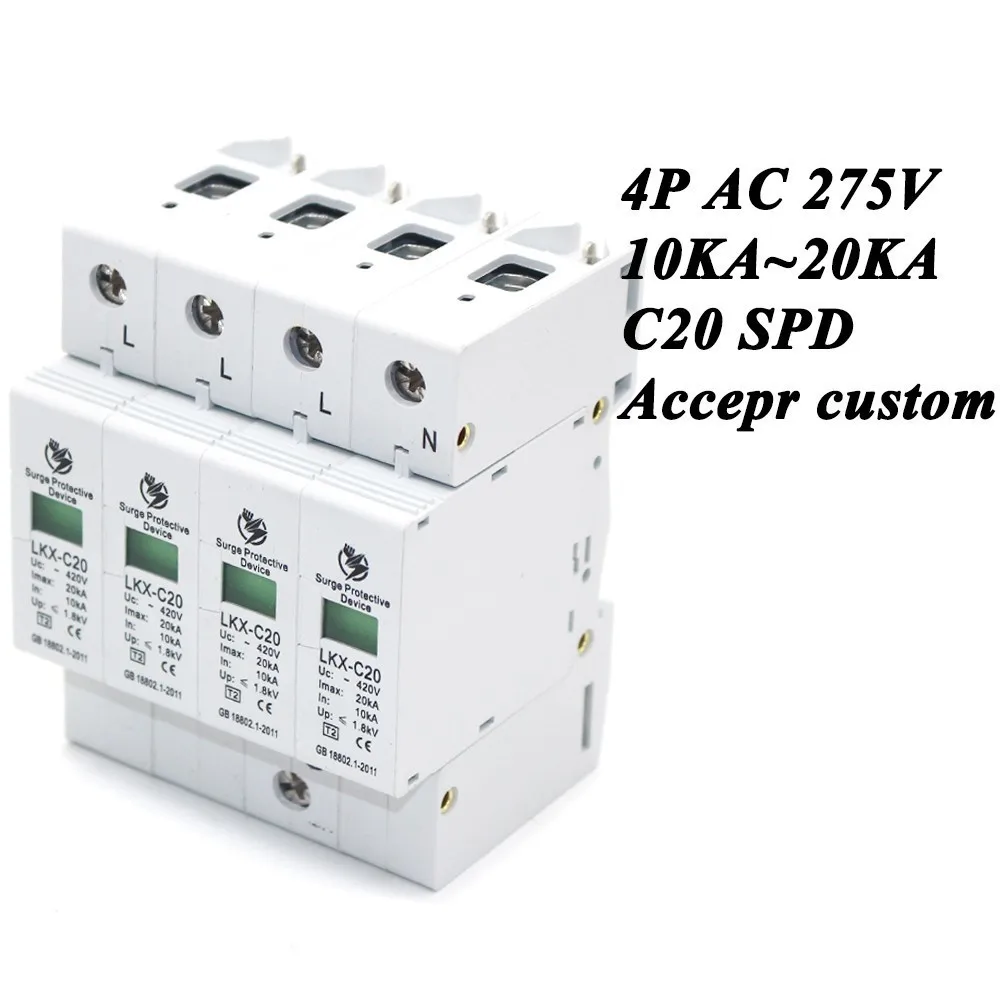 Горячая Распродажа защита от перенапряжения для дома 10KA ~ 20KA 275V AC SPD 3P + N молнии |