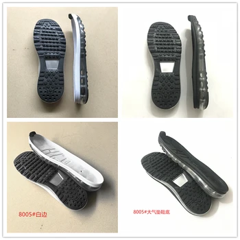 Sole men's sports shoes bottom wear anti-wear air cushion combination soles wear-resistant non-slip soles basketball shoes
Sole men's sports shoes bottom wear anti-wear air cushion combination soles wear-resistant non-slip soles basketball shoes