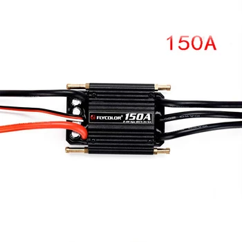 Flycolor 150A Brushless ESC for DIY RC Boat Model Speed-boat Electrical Speed Controller FlyMonster Waterproof ESC w 5.5V/5A BEC
Flycolor 150A Brushless ESC for DIY RC Boat Model Speed-boat Electrical Speed Controller FlyMonster Waterproof ESC w 5.5V/5A BEC