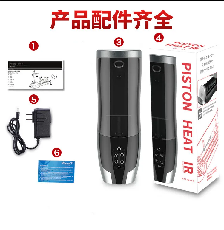 17 New Arrival Rends Male Masturbator Automatic Piston Sex Machine Rechargeable Heating Masturbation Cup Sex Toys for Men 17
