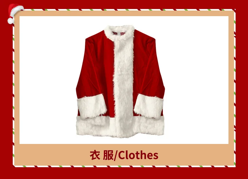 Cosplay&ware 10 Pcsset Deluxe Christmas Santa Claus Costume Cosplay Fancy Costumes Party Red Suit Coat Pants Beard Belt Hat Set 25 Cosplay&ware 10 Pcsset Deluxe Christmas Santa Claus Costume Cosplay Fancy Costumes Party Red Suit Coat Pants Beard Belt Hat Set -Cosplayware Store HTB1qgaNXOLrK1Rjy1zdq6ynnpXas.jpg