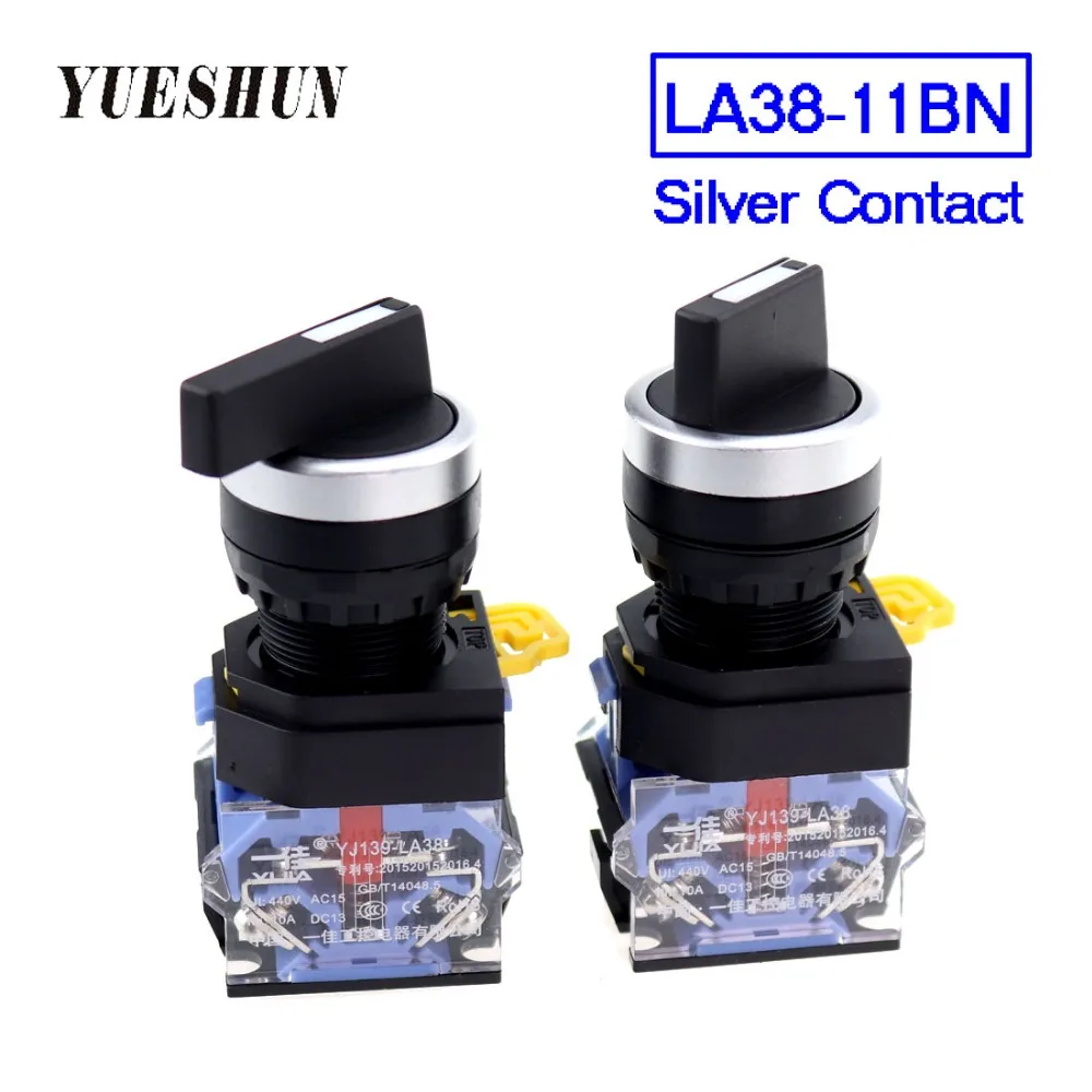 22MM Rotary power switch 2 position 3 position Momentary Latching knob button switches Long handle selector switch LA38-11XB/2
22MM Rotary power switch 2 position 3 position Momentary Latching knob button switches Long handle selector switch LA38-11XB/2