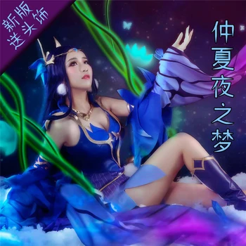 Game King of Glory The Sable Cicada Butterfly Dream DiaoChan Cosplay Costume Beautiful Women dress Blue Costume
Game King of Glory The Sable Cicada Butterfly Dream DiaoChan Cosplay Costume Beautiful Women dress Blue Costume