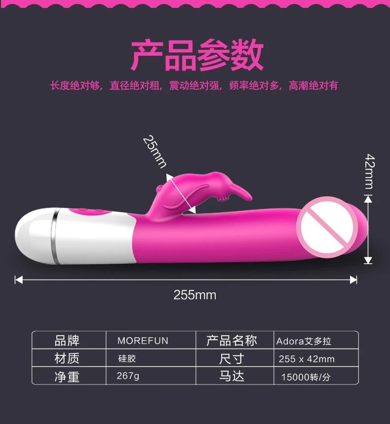 Вибратор Двойной Стимулятор Точки G