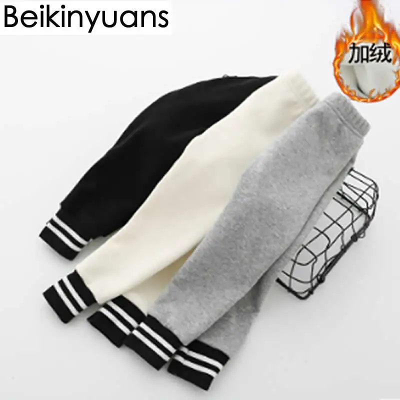 Girls Thread Closure Leggings Children Plus Velvet SweatPants Cotton Trousers Wild Winter Children's pants Shool Pants
Girls Thread Closure Leggings Children Plus Velvet SweatPants Cotton Trousers Wild Winter Children's pants Shool Pants
