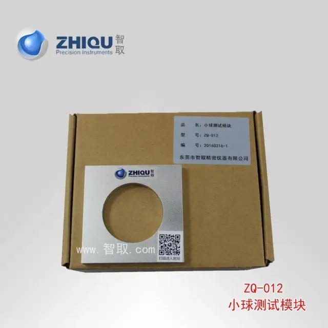 (outsmart ZQ-012 ball test module) ball tester tester toy safety testing instrument
(outsmart ZQ-012 ball test module) ball tester tester toy safety testing instrument