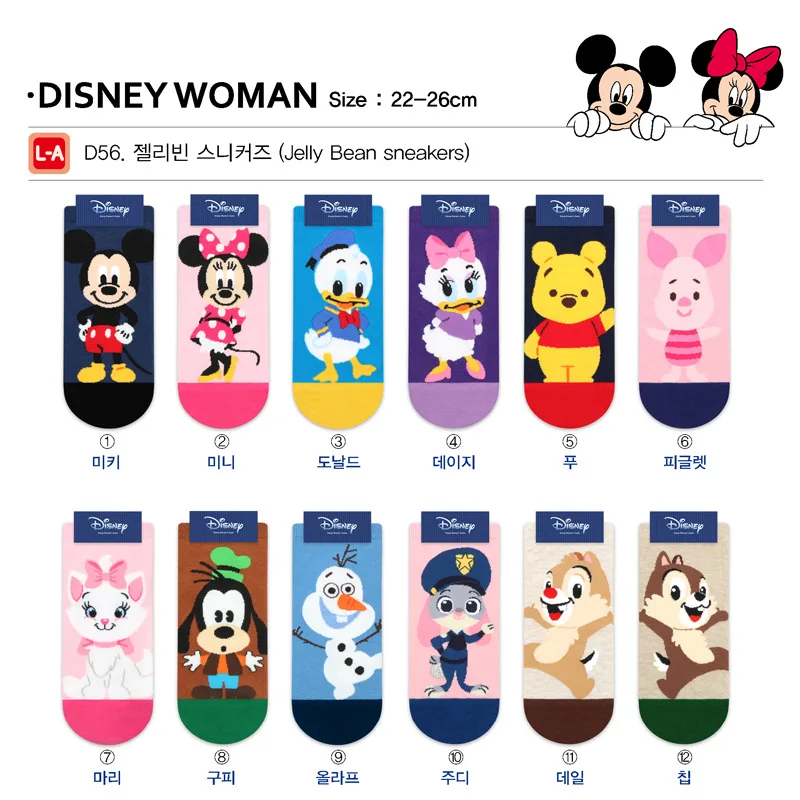 Disney Mickey Minnie Cute Cartoon Cotton Kids Socks Boys Girls Summer spring and autumn Mesh sports Socks
Disney Mickey Minnie Cute Cartoon Cotton Kids Socks Boys Girls Summer spring and autumn Mesh sports Socks