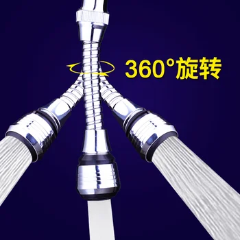 Faucet Spout Two sets of kitchen splash head water saver faucet lengthened and expanded pressure bubbler save spray filter
Faucet Spout Two sets of kitchen splash head water saver faucet lengthened and expanded pressure bubbler save spray filter