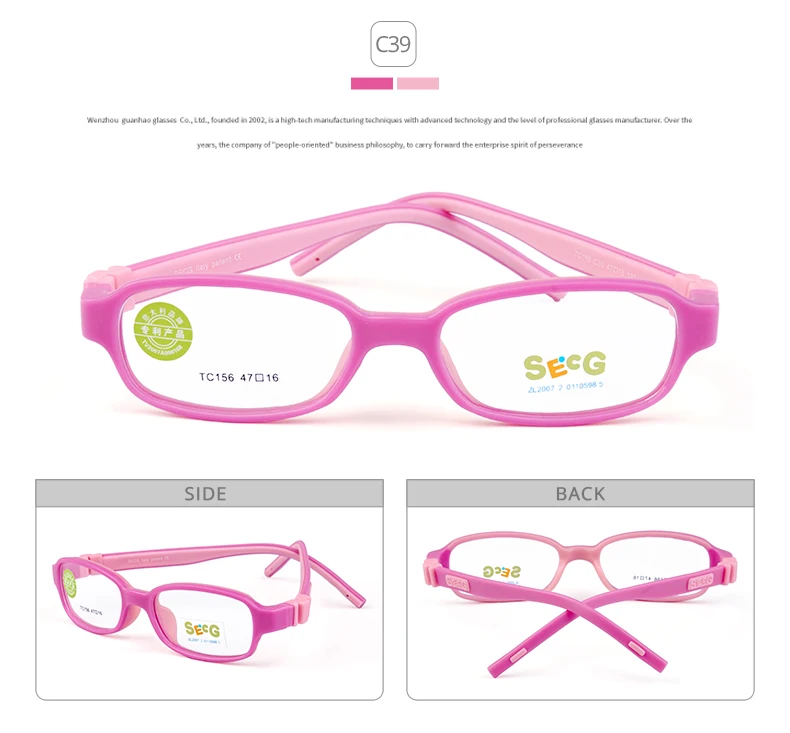 SECG Eyeglasses Collection