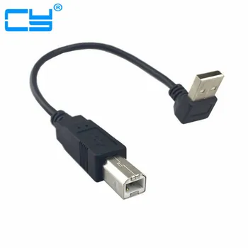 100pcs/lot Up Angled 90 degree USB 2.0 Male to B type Male Cable for Printer scanner Hard Disk 20cm with braid shield,By DHL UPS
100pcs/lot Up Angled 90 degree USB 2.0 Male to B type Male Cable for Printer scanner Hard Disk 20cm with braid shield,By DHL UPS