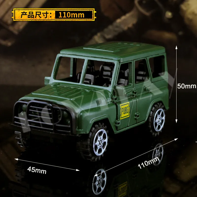 Howplay PUBG Мотоцикл Джип летательные аппараты бензин войны оружие транспортировка
