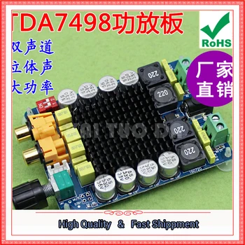 TDA7498 Amplifier Board 2X100W High Power Digital Computer Amplifier module Dual Channel Stereo 2*100w 0.1kg
TDA7498 Amplifier Board 2X100W High Power Digital Computer Amplifier module Dual Channel Stereo 2*100w 0.1kg