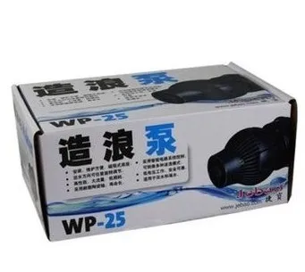 Free Shipping JEBAO 25W WP-25 Aquarium Tank Wave Maker for Fresh or Marine Water
Free Shipping JEBAO 25W WP-25 Aquarium Tank Wave Maker for Fresh or Marine Water