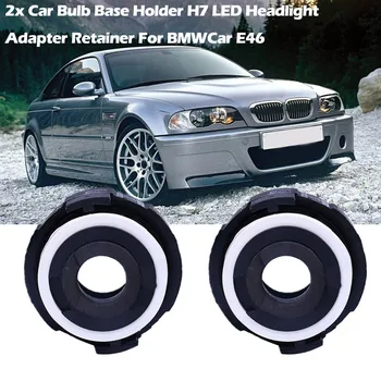 2x Car Bulb Base Holder H7 LED Headlight Adapter Retainer For BMWCar E46 Dropshipping Hot Sale New Arival Diagnostic Tools
2x Car Bulb Base Holder H7 LED Headlight Adapter Retainer For BMWCar E46 Dropshipping Hot Sale New Arival Diagnostic Tools