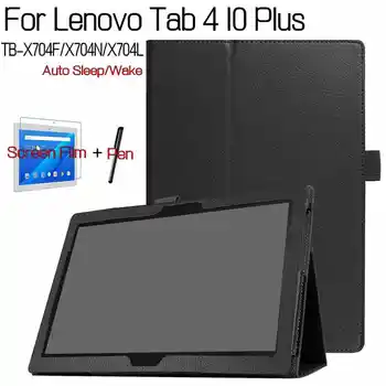Case for Lenovo Tab 4 10 Plus TB-X704F/X704N/X704L 10.1" Tablet ,iBuyiWin Smart PU Leather Funda Cover+Free Screen Protector+Pen
Case for Lenovo Tab 4 10 Plus TB-X704F/X704N/X704L 10.1" Tablet ,iBuyiWin Smart PU Leather Funda Cover+Free Screen Protector+Pen