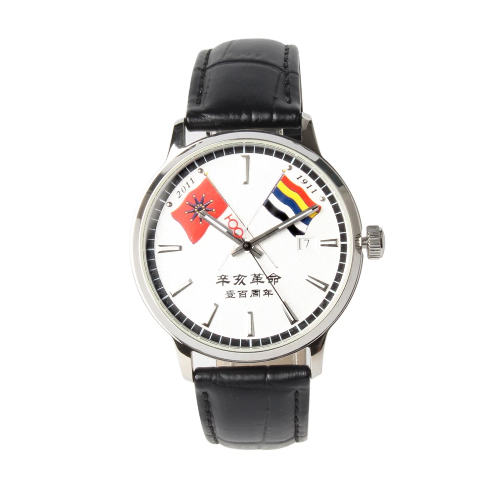 Genuine Seagull The 100th Anniversary Of The Revolution Of 1911 Self Wind Mechanical Men's Watch D100C Limited Edition
Genuine Seagull The 100th Anniversary Of The Revolution Of 1911 Self Wind Mechanical Men's Watch D100C Limited Edition