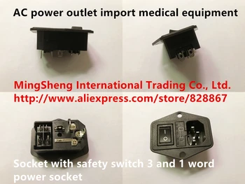 Original new 100% AC power outlet import medical equipment socket with safety switch 3 and 1 word power socket
Original new 100% AC power outlet import medical equipment socket with safety switch 3 and 1 word power socket