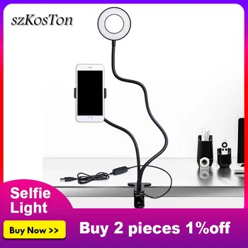 Dimmable Selfie LED Ring Light With Phone holder For makeup Video Live Studio Camera Ring Light Fill Light Lazy Arm Clip Stand
Dimmable Selfie LED Ring Light With Phone holder For makeup Video Live Studio Camera Ring Light Fill Light Lazy Arm Clip Stand